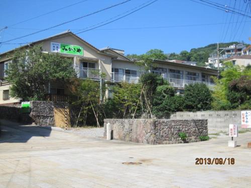 Ryokan Mikasaya - Dining and Culinary Offerings