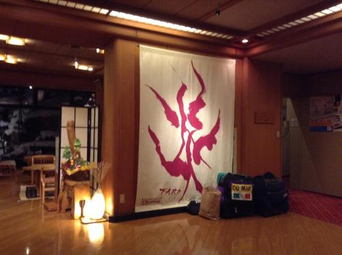 Ryokan Sakaya - Guest Ratings Summary