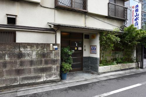 Ryokan Sansuiso - Guest Reviews and Ratings