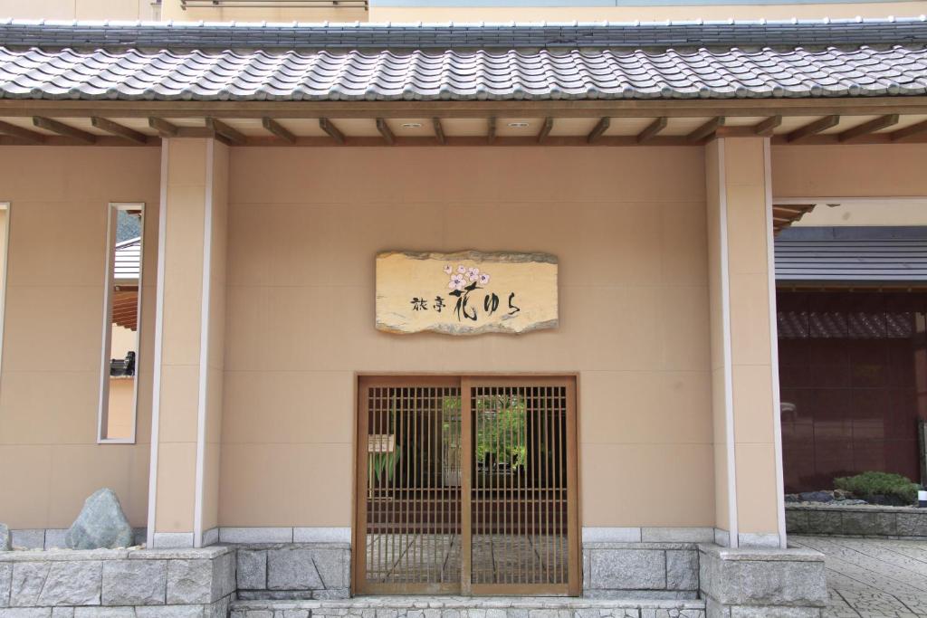 Where to Stay in Noboribetsu Onsen, Noboribetsu? 13 Best Hotels