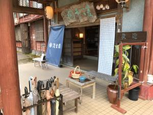 Ryounkaku Matsunoyama Onsen - Featured Amenities