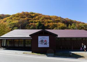 Ryuudo - Overview of Ryuudo