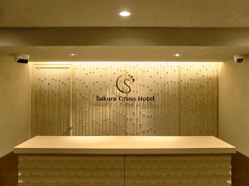 Sakura Cross Hotel Kyoto Kiyomizu - Guest Reviews Highlights