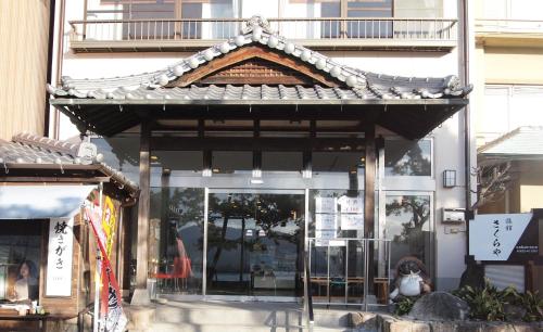Sakuraya - Guest Experiences
