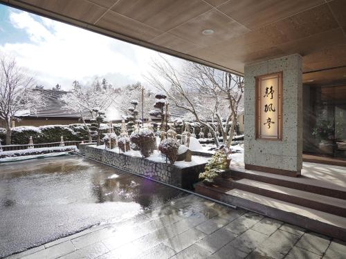 Seifutei - Amenities and Facilities