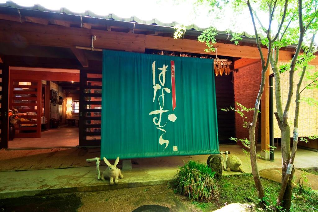 We Rank the Top 2 Hotels in Ota Onsen, Minamioguni
