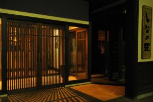 Shinano Sou - Dining and Cuisine