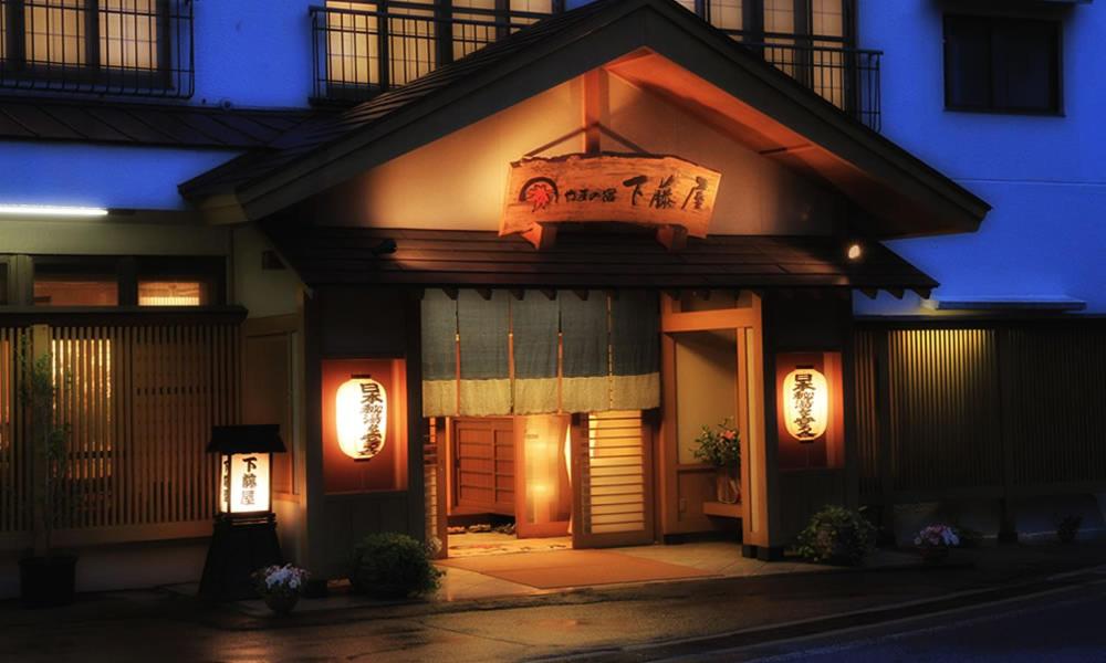 Shiobara Onsen Yama No Yado Shimofujiya - Accommodation Details