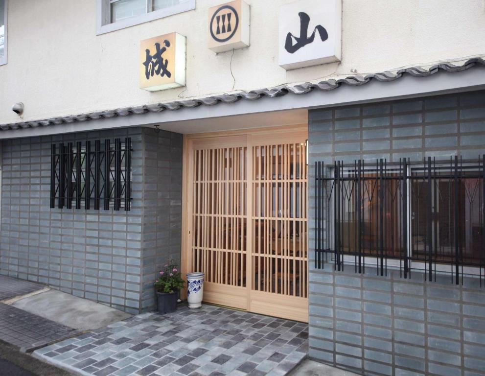 Shiroyama Ryokan Review