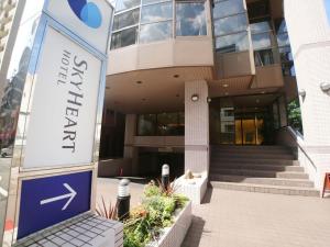 Sky Heart Hotel Hakata - Room Types and Accommodations