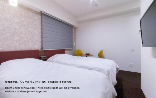 Smart Place Inn Kyoto Nijojo-mae Station - Facilities and Amenities