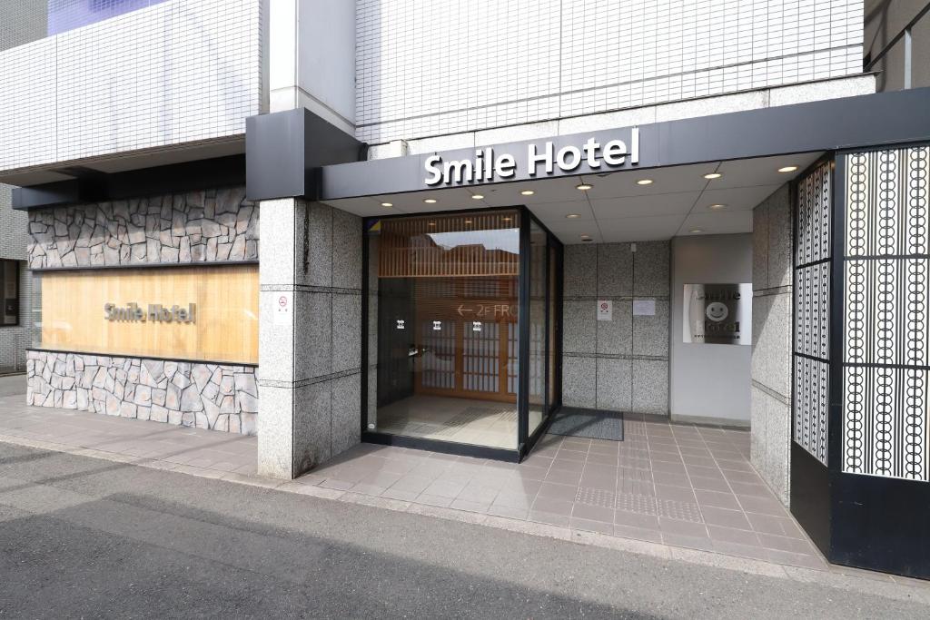 Smile Hotel Kyoto Karasuma Gojo - Guest Ratings and Reviews