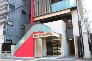 Sonezaki Luxe Hotel - Getting There and Transportation