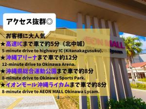 Southern Village Okinawa - Good To Know