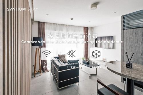 SPATIUM GINZA - Accommodation Features