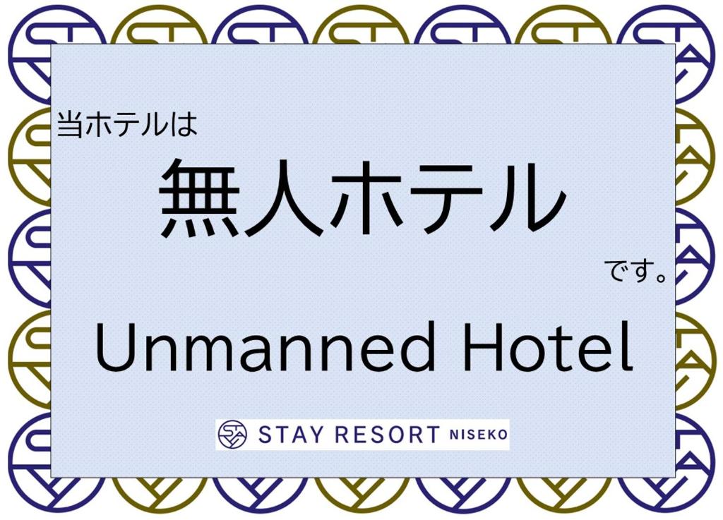 STAY RESORT NISEKO Review