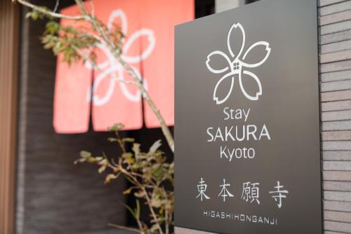 Stay SAKURA Kyoto Higashi Hongan-ji I - Accommodation Details