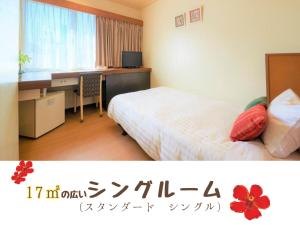Sun Palace Kyuyokan - Good To Know