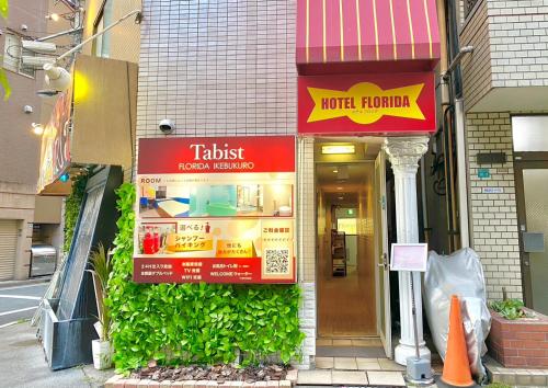 Tabist Hotel Florida Ikebukuro - Good To Know