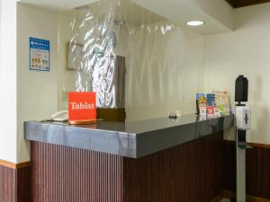 Tabist IWATA Station Hotel - Location and Accessibility
