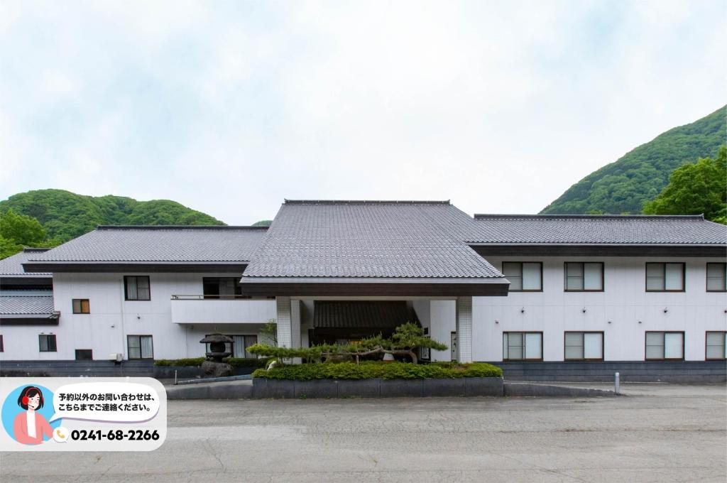 Tabist Koboshi No Yu Senshintei Aizu Yunokamionsen - Guest Experience and Ratings