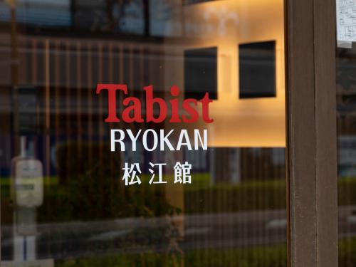 Tabist Matsuekan - Guest Reviews Highlights