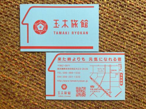 Tamaki Ryokan - Amenities and Services