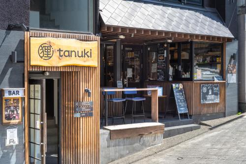 Tanuki Nozawa - Facilities and Amenities