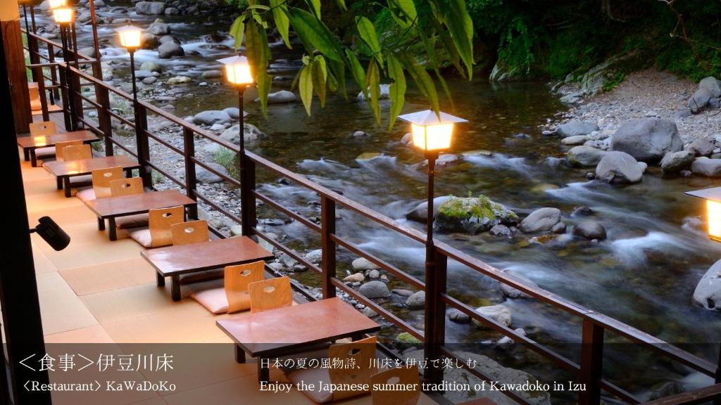Tatsuta Ryokan Review