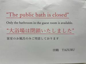Tazuru - Dining Experience