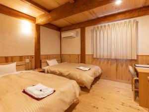 Tennenonsen Harunonoyu - Amenities and Facilities