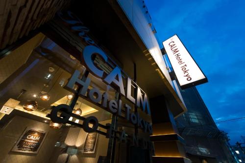 The CALM Hotel Tokyo - Check-in and Check-out Policies