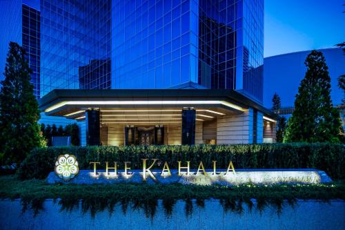 The Kahala Hotel & Resort Yokohama - Facilities and Amenities