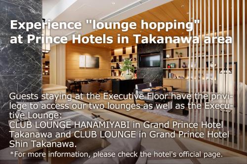 The Prince Sakura Tower Tokyo, Autograph Collection - Guest Experience