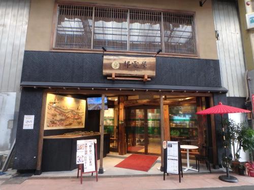 Toden Hotel Review