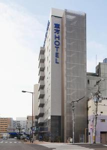 Toho Hotel - Guest Ratings and Reviews