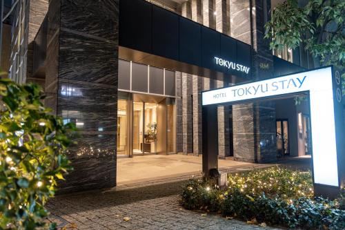 Tokyu Stay Aoyama Premier - Location and Accessibility