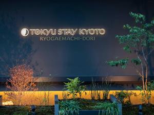 Tokyu Stay Kyoto Sanjo-Karasuma - Room Options and Amenities
