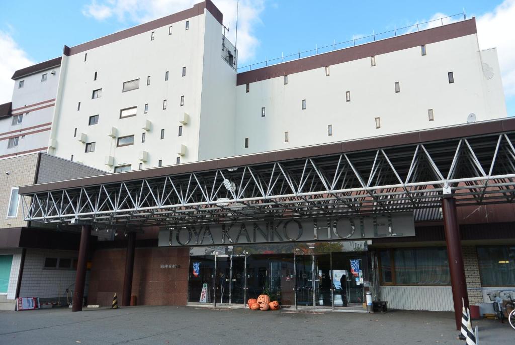 Toya Kanko Hotel Review