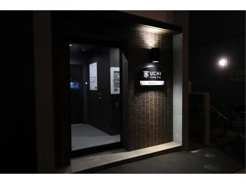 Uchi Living Stay AOZORA - Room Features