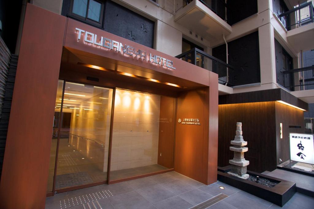 Ueno Touganeya Hotel - General Hotel Facilities