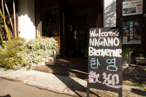 Umeoka Ryokan - Dining and Cuisine