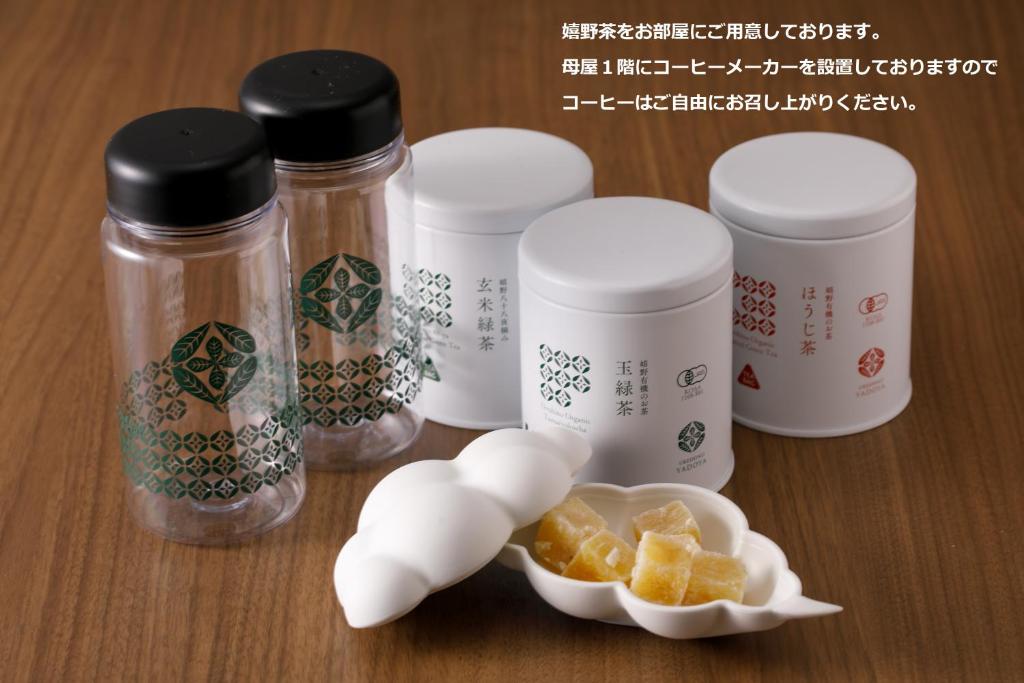 Ureshino Yadoya Review
