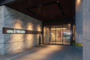 Via Inn Prime Nihonbashi Ningyocho - Accommodation Options