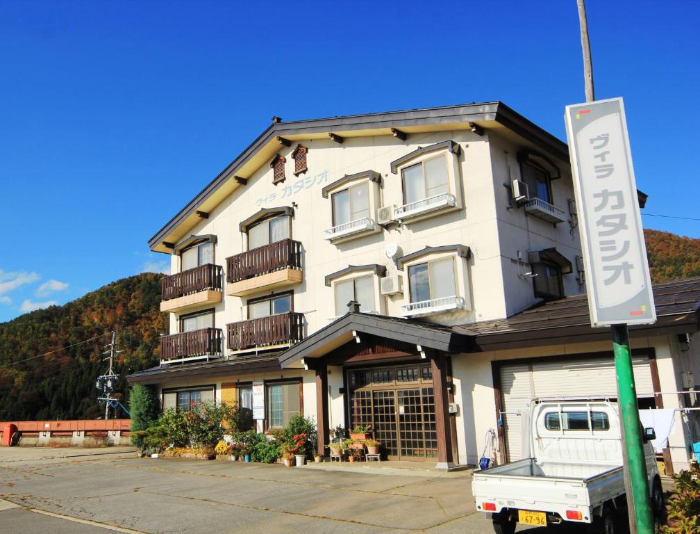 Villa Katashio Review