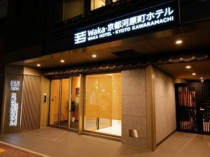 Waka Kyoto Kawaramachi Hotel, HōTel Waka Kyoto Kawaramachi in the Original Kawaramachi Area of Kyoto - Guest Ratings and Feedback