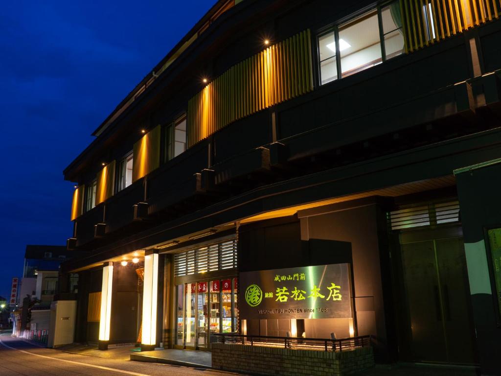 Where to Stay in Narita? 26 Hotels You’ll Love
