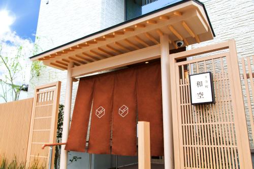 Where to Stay in Tennoji Ward, Osaka? 26 Best Hotels