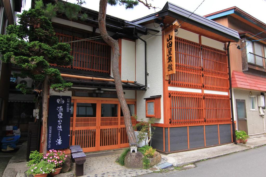 Yamadaya Ryokan - On-Site Amenities