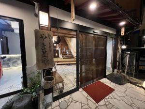 Yamatoya - Amenities and Bedding